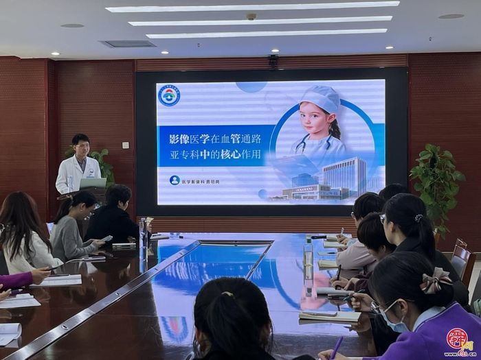 济南市儿童医院举办血管通路亚专科学术讲堂