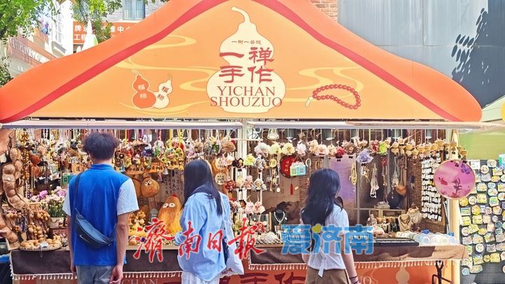 五一人气满满！济南老商埠特色街区引外地游客争先打卡