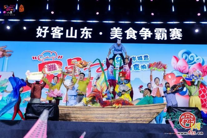 美食争霸赛，鲁A“顶流”出道！