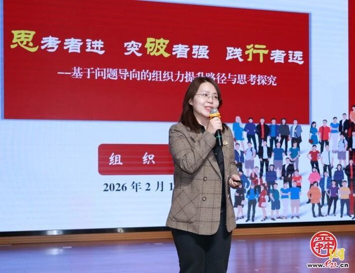 新程当笃行 未来皆可期！市中区教体局召开2025年度科室亮点工作分享会