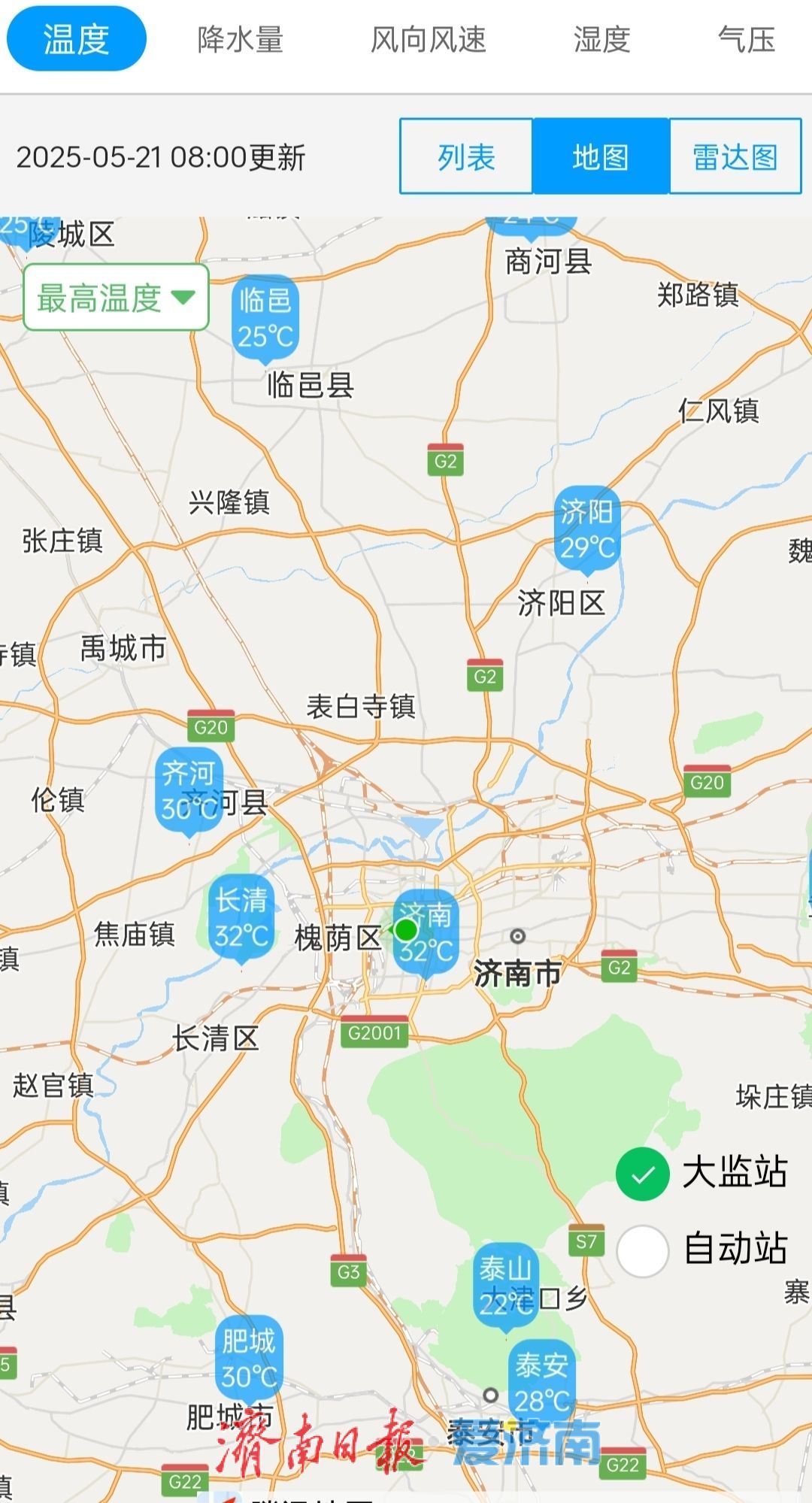 泉城迎小满：高温“烤验”后雷雨送清凉