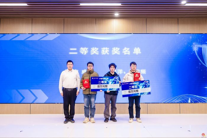 从算力到办公场所 济南“五大礼包”支持AI创新发展