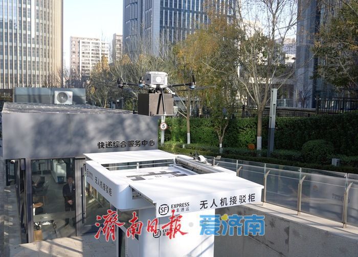 74个创新场景！济南低空经济开始实现规模化应用