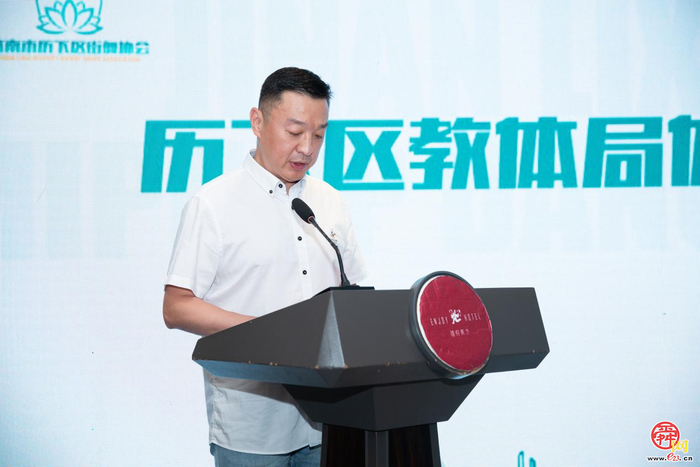 济南市历下区街舞协会正式成立