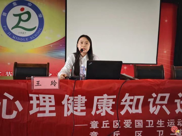 爱卫新篇章、健康“心”生活 普集街道开展第37个爱国卫生月系列活动