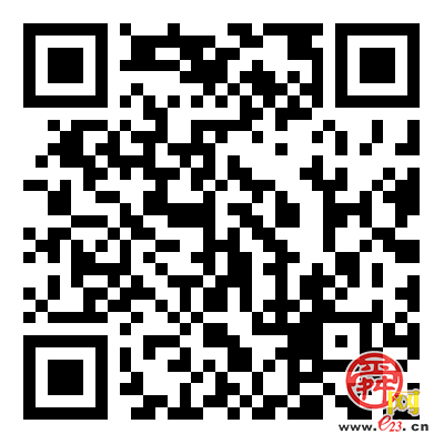 2024年济南市数字化绿色化协同转型发展典型案例征集活动公告