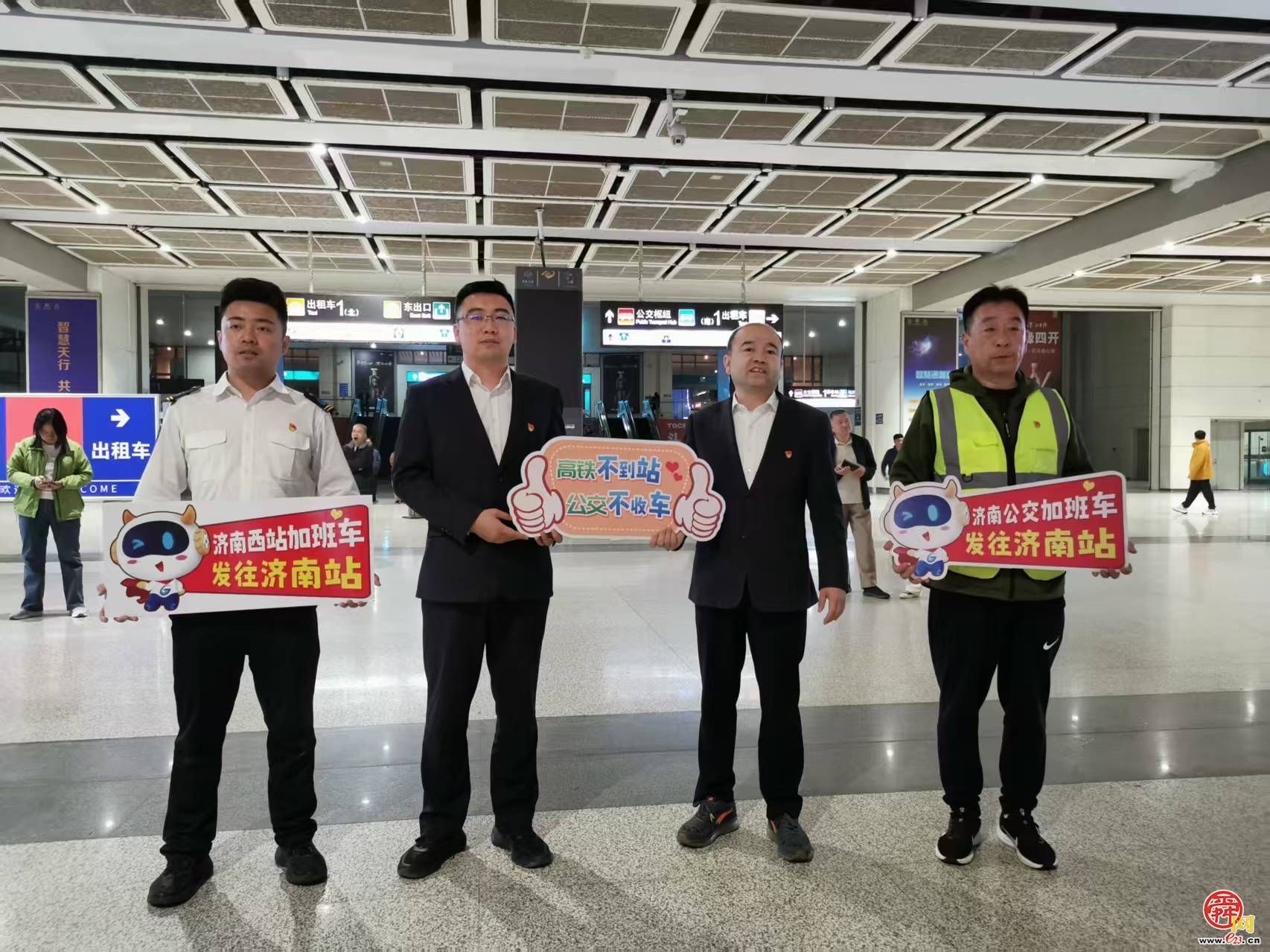 济南公交深夜护航 温暖旅客归途