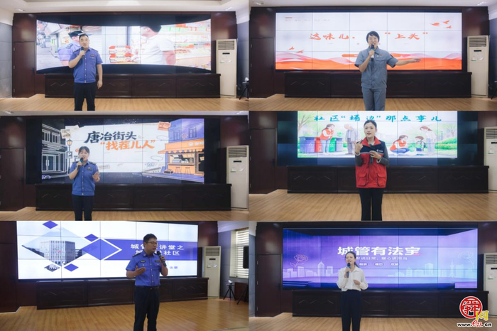 脱口秀里讲城管故事 精管善治中听民生心声  济南市城管局举办“城市管理进社区 精管善治惠民生”主题脱口秀大赛初赛