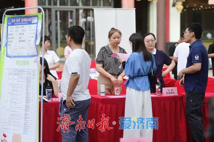 “夜市招聘会”，轻松惬意接地气