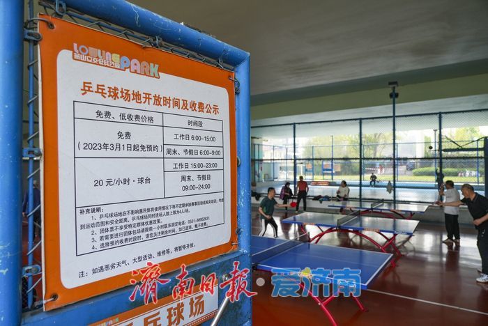 一年四季 泉在济南｜泉城春日“动”感无限