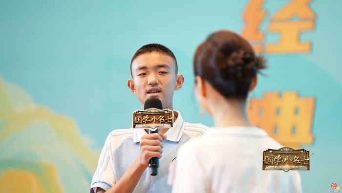 山东省“国学小名士”专家讲堂在济南开讲  杨雨教授引领青少年读懂经典与成长