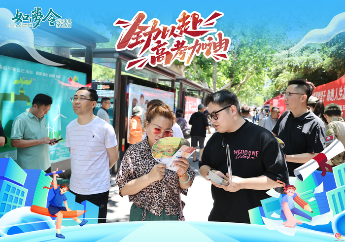 落笔逐梦 盛夏伴考 如梦令暖心相送助力高考学子金榜题名