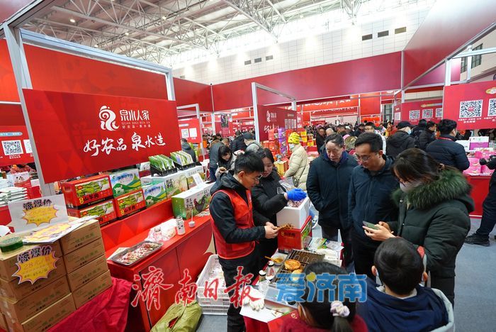 两大年货会同启，人气爆棚聚年味