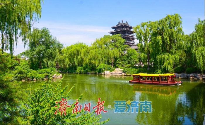 泉城开学季，畅游第一泉！济南天下第一泉风景区为大学新生献上开学礼物