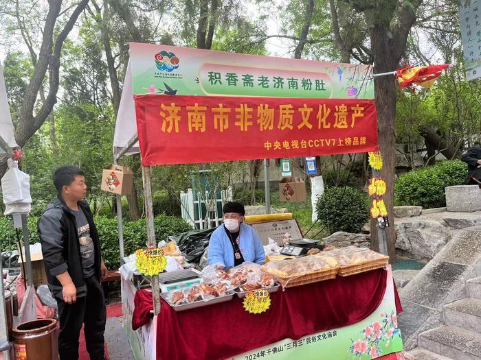 千佛山“三月三”民俗文化庙会落幕 相亲大会、对诗免费游园将持续至5月5日