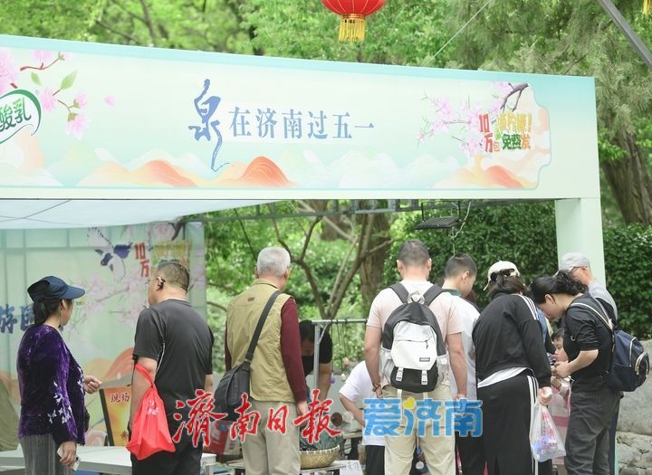 登山听戏逛大集，千佛山“五一”游园会开门纳客