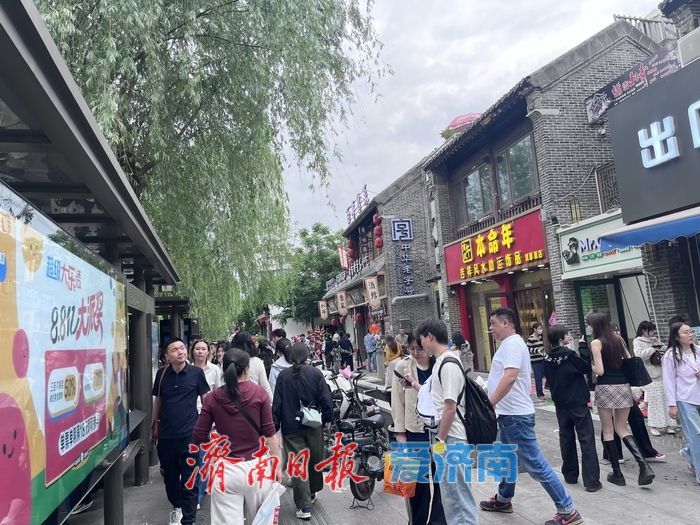 商海经·假日观｜游客礼遇加码，济南商圈“宠客”出新招