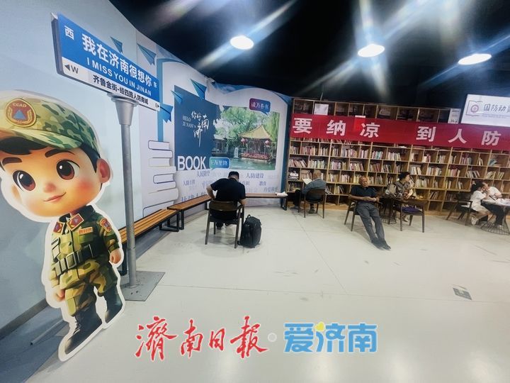 一年四季 泉在济南丨高温持续 人防商城纳凉点 市民避暑享清凉