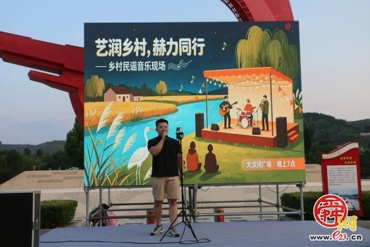 艺起去“履”行｜艺润乡村·赫力同行——赫艺学子赴济南市钢城区开展暑期社会实践活动