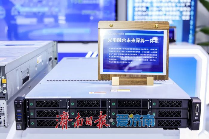 “数字济南”明起在这个国字号峰会精彩亮相，一起来围观！