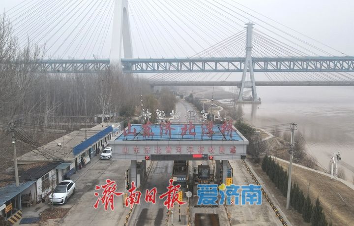 完成历史使命，济北浮桥停止运营