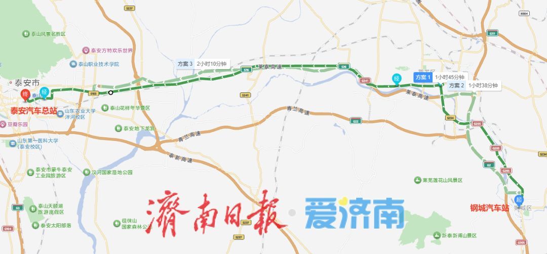 济南跨城交通再升级！济泰“便民快巴”上线、钢城至泰安线路优化升级、济齐城际公交周末开跑