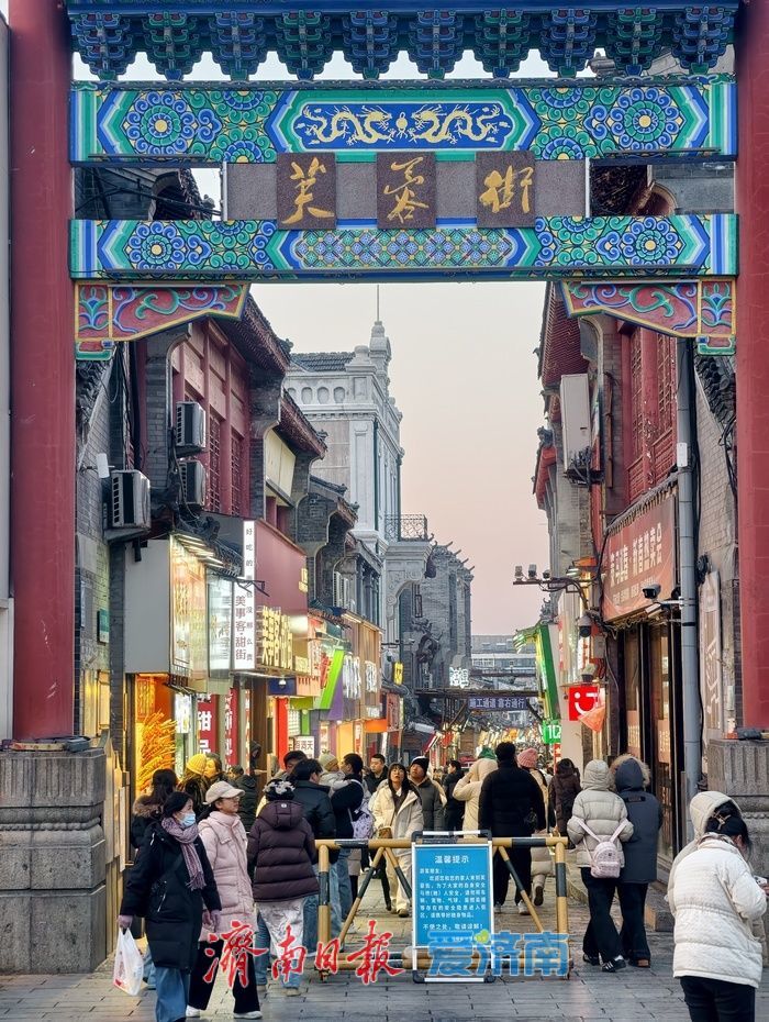 春节临近，济南芙蓉街夜游升温