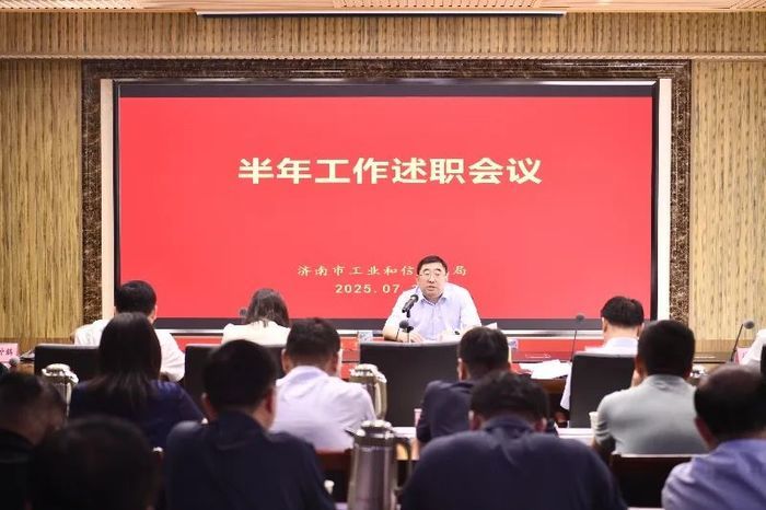 上半年济南规上工业营收增速居山东第二，工业产品销售率位列全省第一