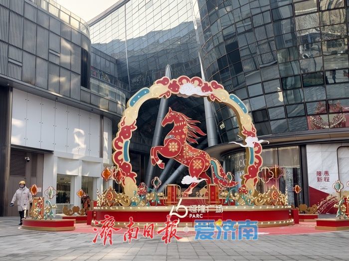 一年四季 泉在济南丨红妆骏马映泉城，济南街头年味渐浓