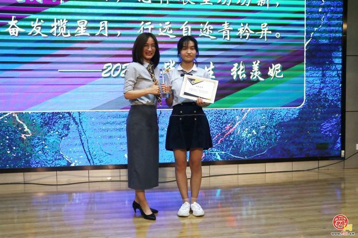 向阳而生 逐梦远方 济南高新区东城逸家中学举行2024届学生毕业典礼