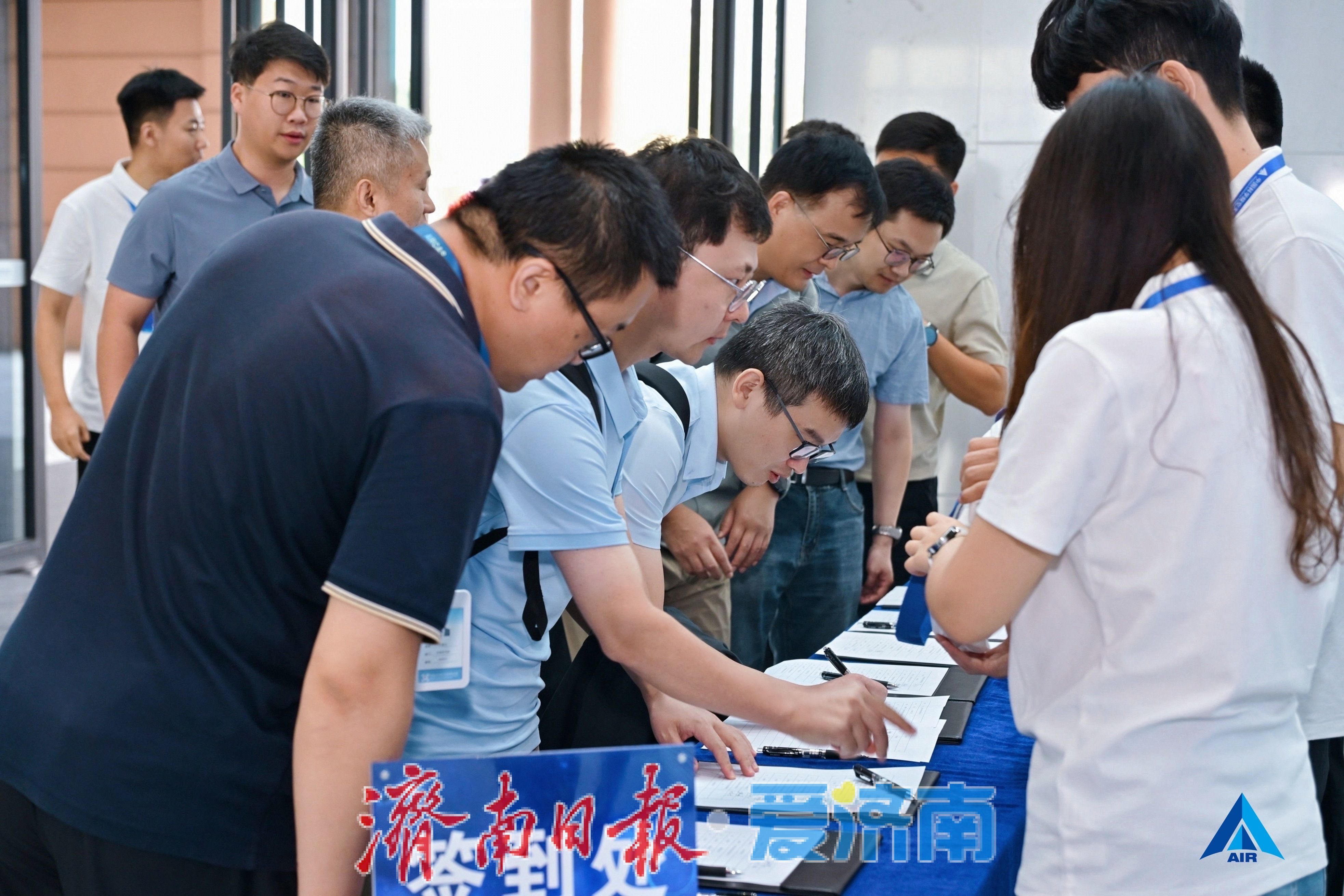 2026年空天信息新质生产力培育论坛暨成果发布会在济南举行