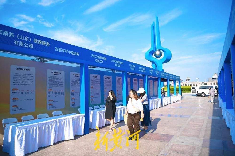 泉城广场大型招聘会准备就绪，9月5日“职”等你来