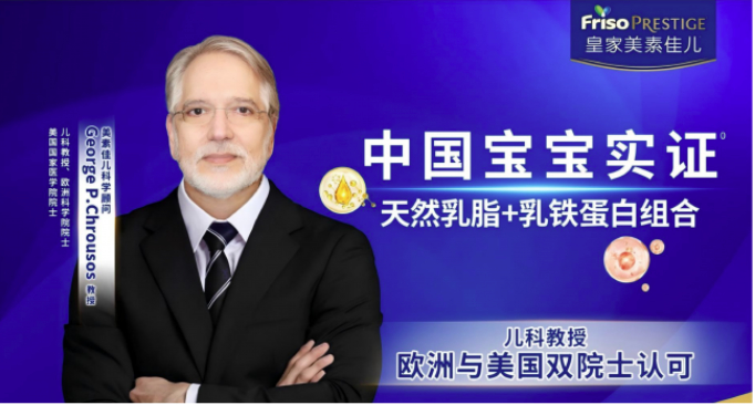 2026年宝宝转奶攻略：奶粉科学测评与平稳过渡指南