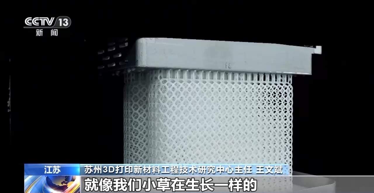 卫星、机器人“肌肉”都能打 3D打印重塑制造边界