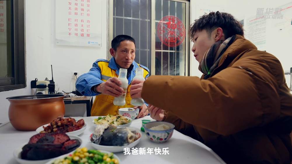 新春走基层|一家人 四百米 两顿团圆饭