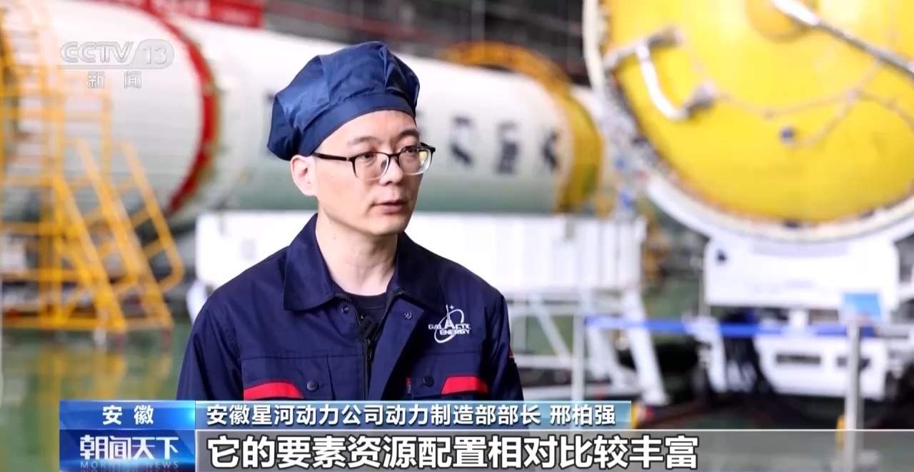 商业航天发展有多快？5—10年内有望实现太空旅游