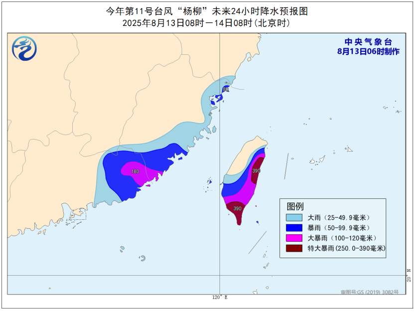 强对流、台风、暴雨三预警齐发 “杨柳”已加强为强台风级逐渐逼近