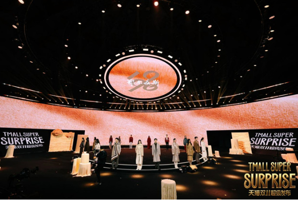 当天猫在双11点燃“超级火种”,品牌如何与消费者共享精神主场?