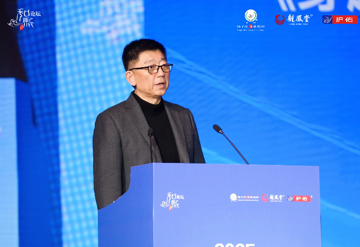 和熙论坛·2025第十届健康中国医药连锁发展论坛在泰州举办