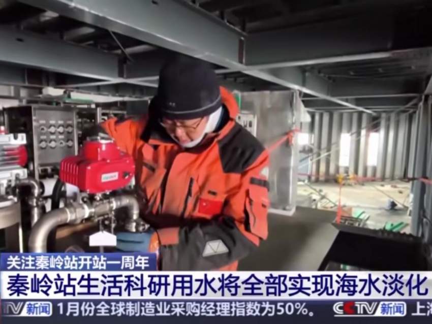 你家的自来水,可能来自大海