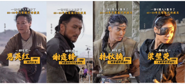 英皇助力春节档两大热门电影《惊蛰无声》《镖人》，杨受成太懂观众！