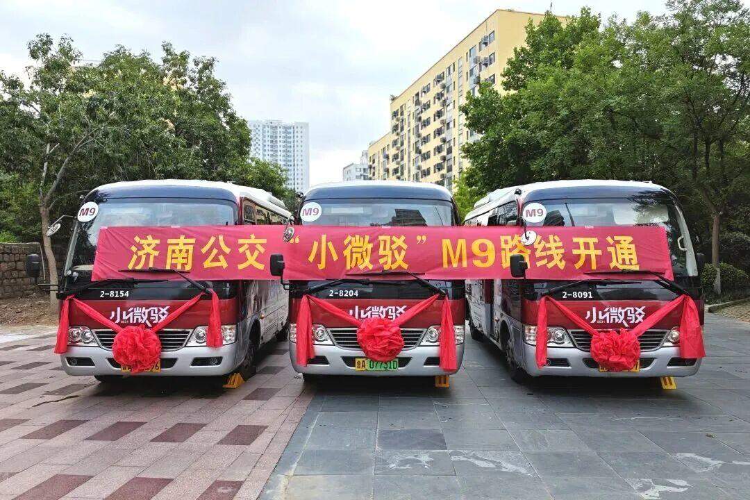 打开大门干交通！看济南如何交出交通强国优异答卷