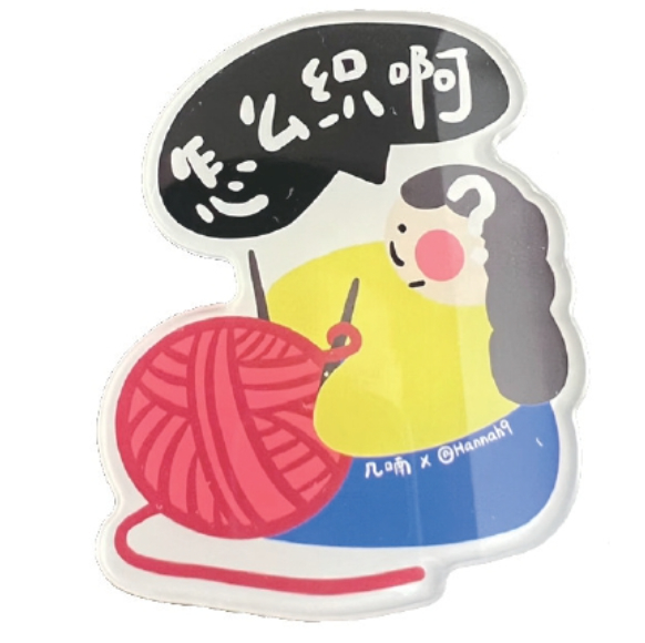 融媒·画像丨用“谐音梗”把本土文化“玩出花” 听“几喃”，讲“济南”