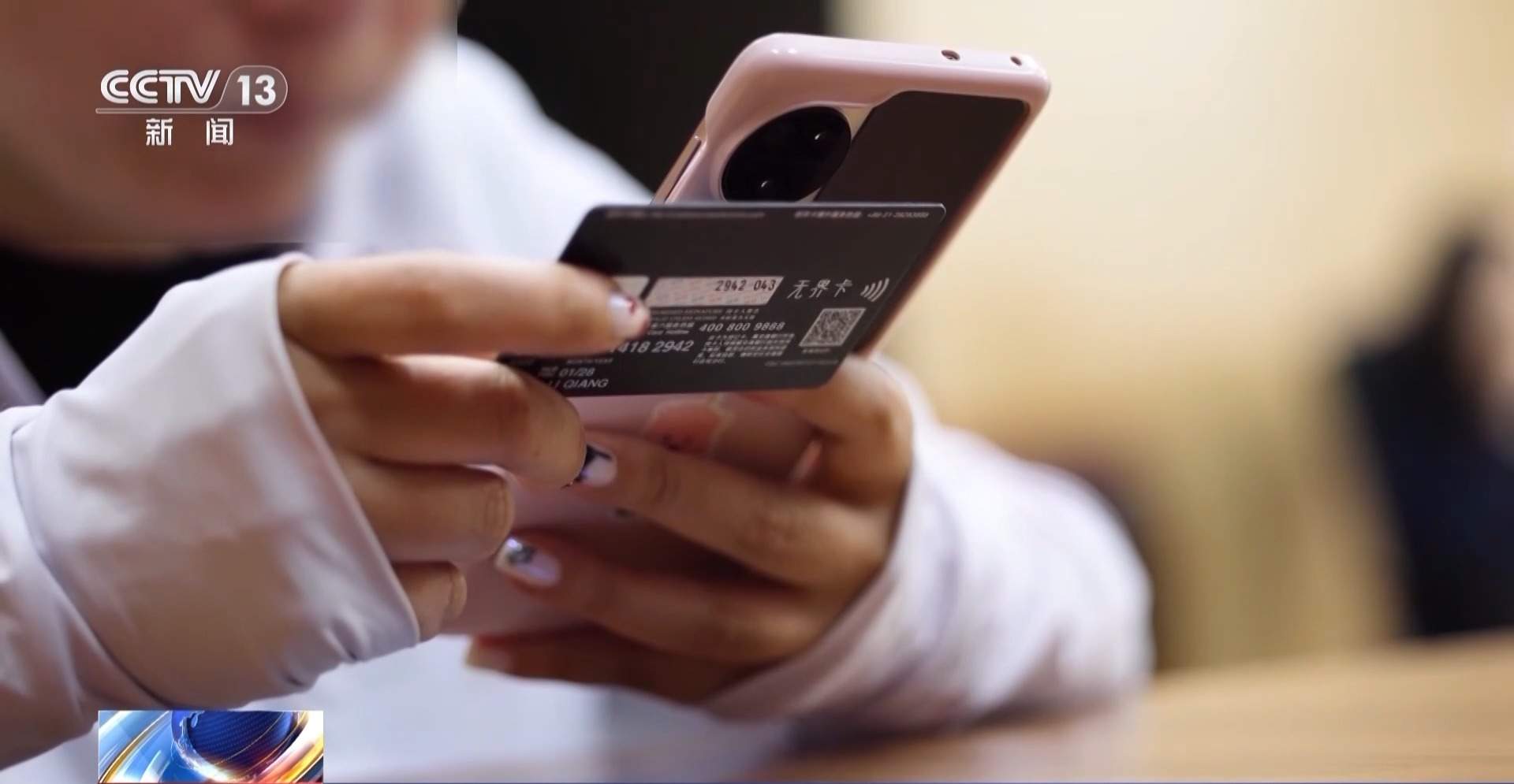 快递异常＋自动扣费＋屏幕共享 遇到诈骗“三件套”快跑