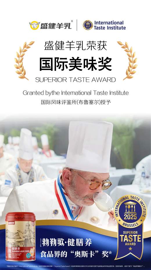 给爸妈选这款中老年营养羊奶粉,蛋白足还能增强抵抗力