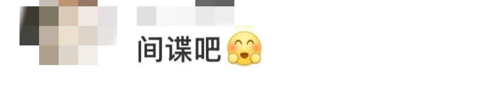 一景区指示牌将“China”写成“Ching”?网友:太离谱了......