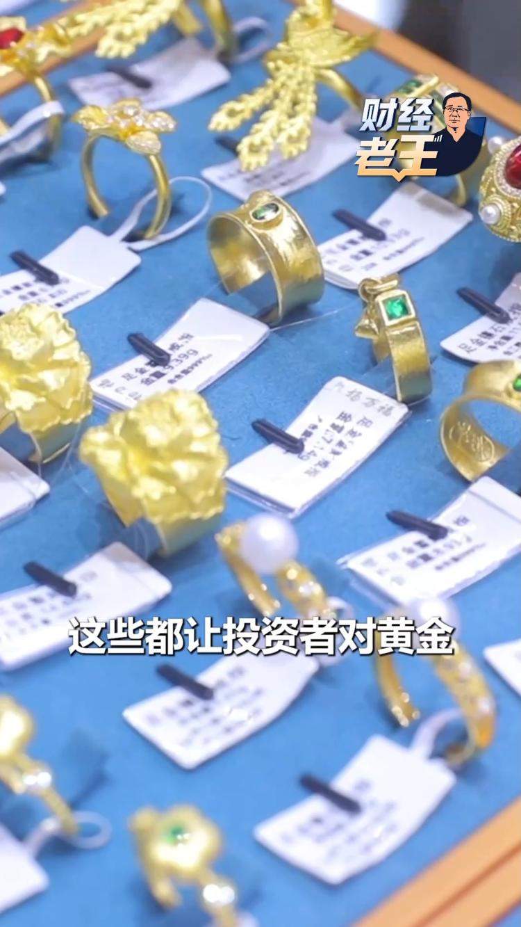 哪吒的“金宝贝”值多少钱?为你解读