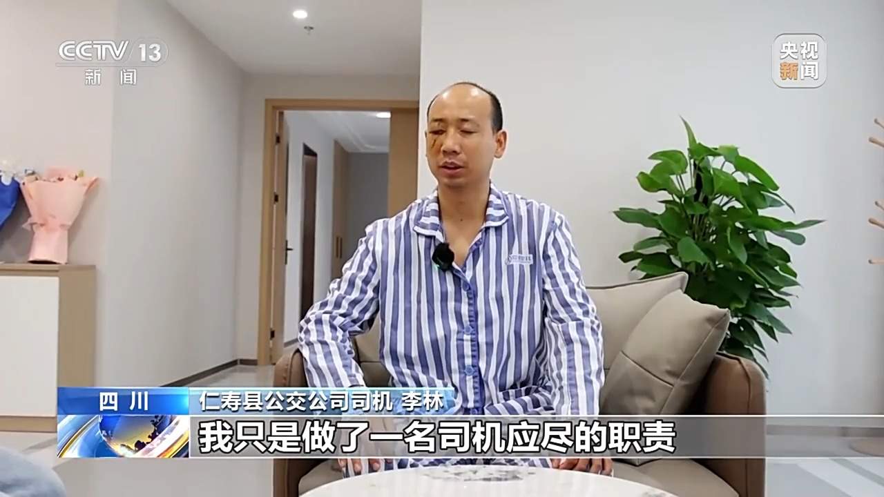 钢筋突然击碎玻璃 公交司机“盲驾”保全乘客