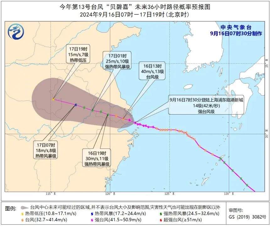 ??台风天来袭，外卖超时了可以免责吗？