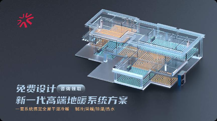 供暖季第一场寒潮,考验的不只是温度,还有技术底气